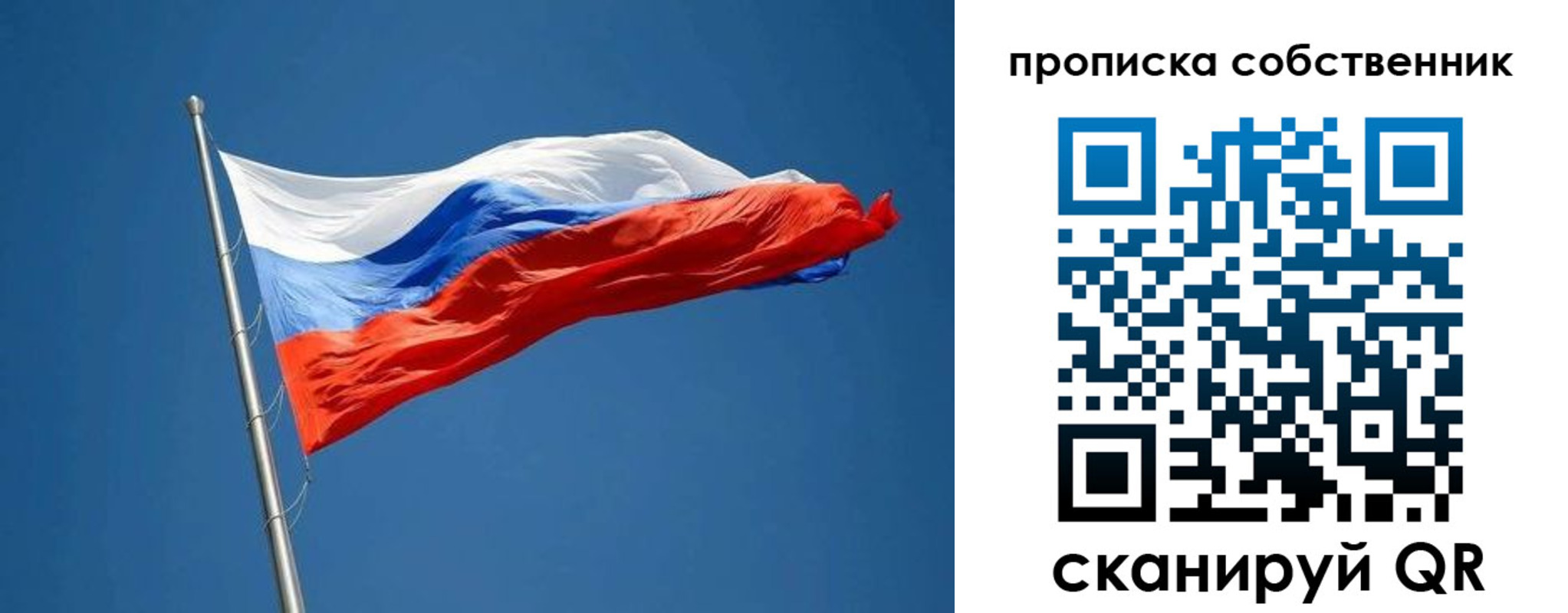 пропишу в квартире в Кольчугино