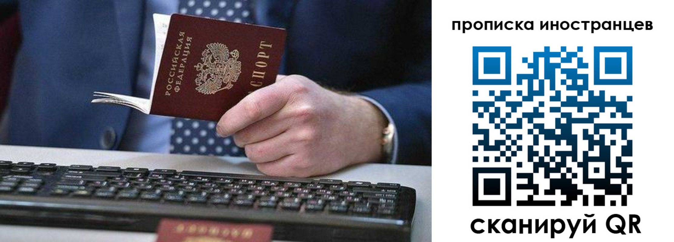 прописка для кредита в Кольчугино