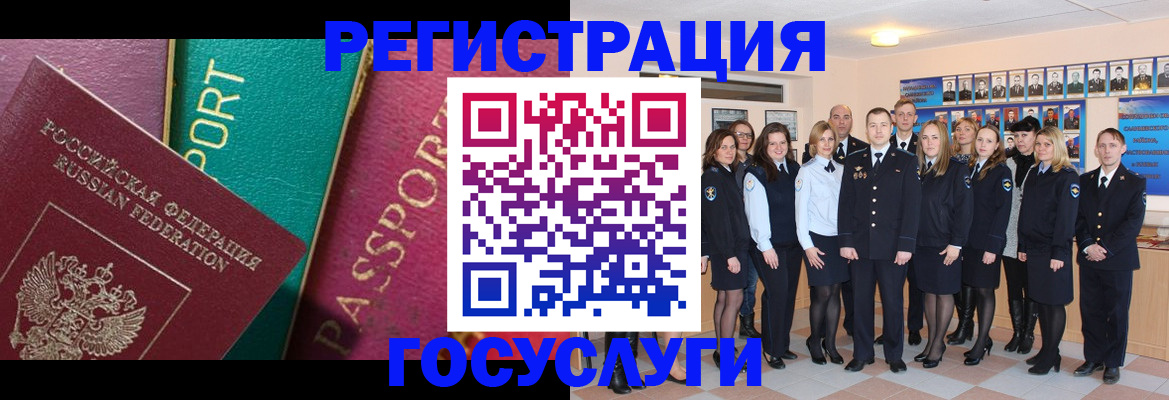 временная регистрация надежно в Кольчугино