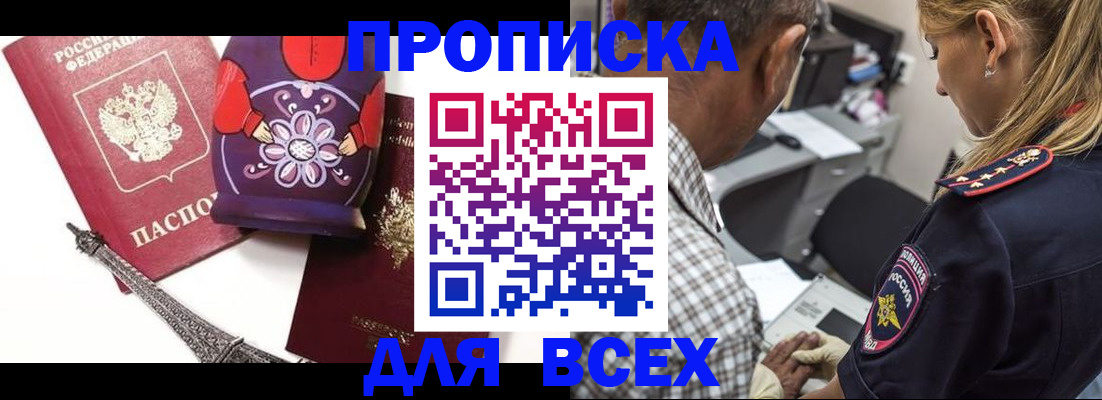 временная регистрация поиск в Кольчугино