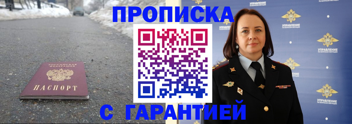 миграционный учет в Кольчугино