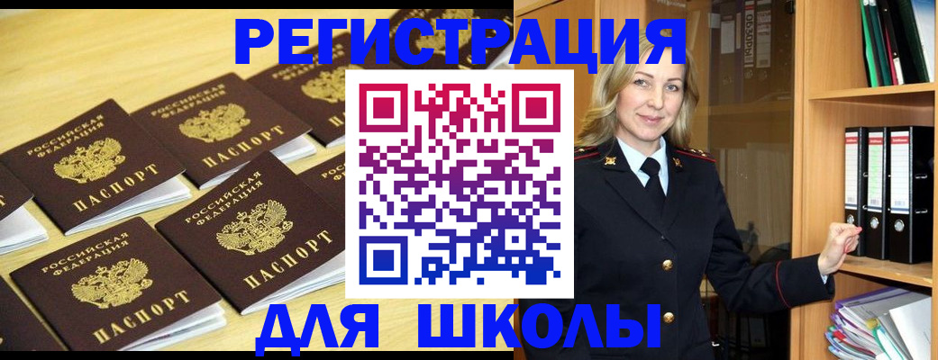 временная регистрация купить в Кольчугино